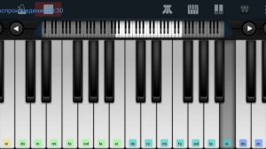 🆗📌Невеста графа де́Ля́Фе́р📌 из к/ф ,,Три Мушкетёра" 📌 Perfect Piano tutorial на пианино одним пальц