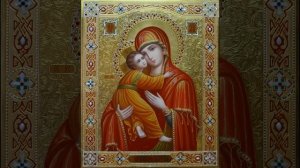 Молитва ко ПреСвятой Деве Марии