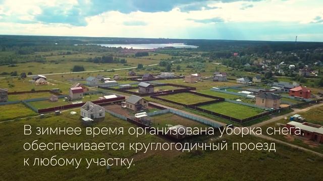 Коттеджный поселок "Лисья Горка" Протасово на Дмитровское шоссе. Общая информация о поселке смотреть онлайн