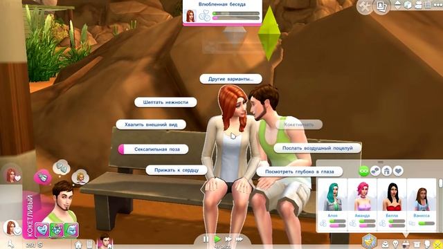#8 The Sims 4: Challenge "100 Детей" 4 Симки смотреть онлайн