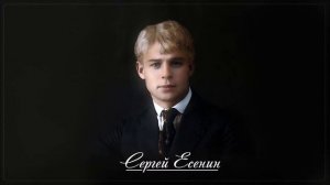 Вечером синим, вечером лунным - Сергей Есенин (читает Александр Злищев)