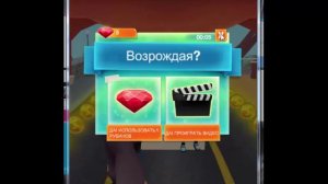 Bus Rush - увлекательная Android игра