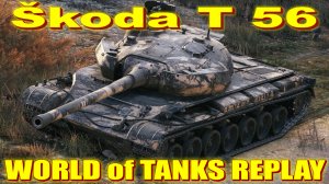 Шкода Т 56 World of Tanks Replays [ 11 Kills 9,5K Damage ]