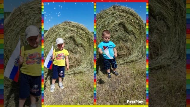 День РОССИИ!