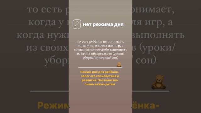 Почему ребёнок ничем не интересуется