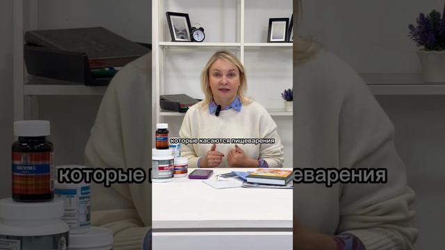 Почему пробиотики не помогают ? смотреть онлайн