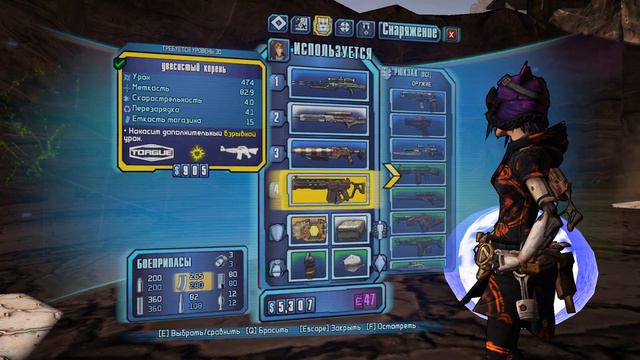 Borderlands 2 женское прохождение#59:Пиратский корабль)Записка в бутылке) смотреть онлайн