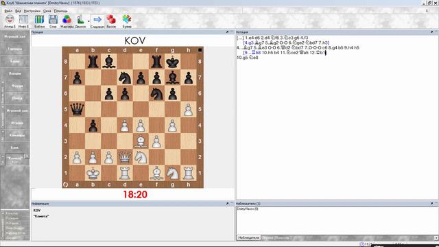 Шахматы Защита Пирца Уфимцева Как играть за белых Урок 102 часть 1 смотреть онлайн