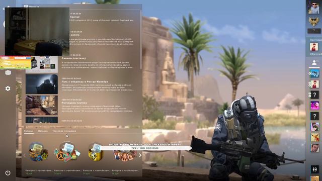 Counter-Strike Global Offensive