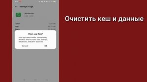 Исправить проверочный код WhatsApp WhatsApp,который не получен | WhatsApp 6-значный код не получен