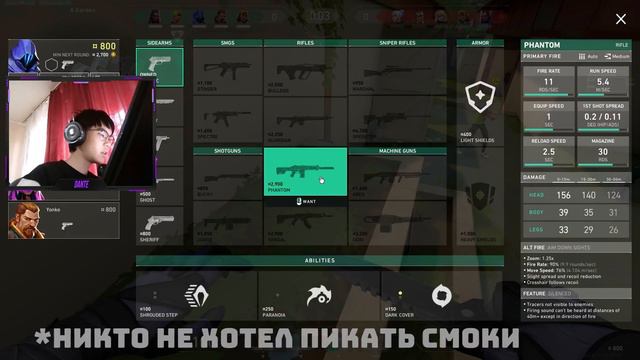 Я вернулся на Расцветы... | VALORANT смотреть онлайн