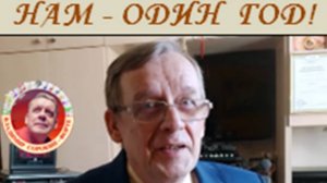 Нам - один год! Первая годовщина "Музыкальной гостиной..."