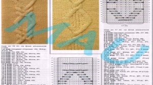 Кленовый Лист Поделка