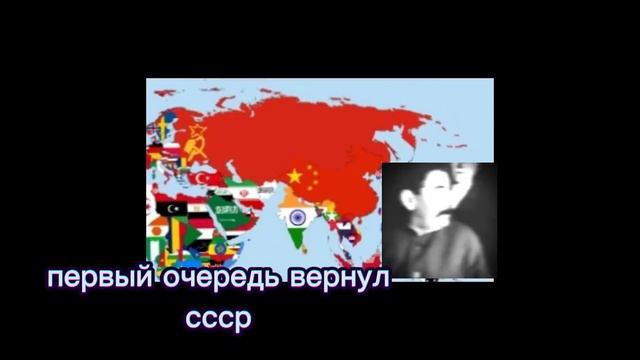 1 часть карта мира