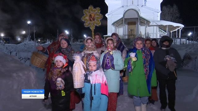К вам пришли коляда