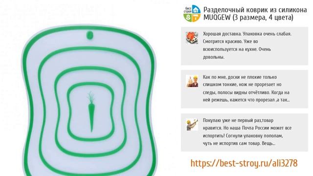 5 кухонных мелочей, о которых часто забывают с AliExpress смотреть онлайн