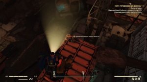 ГАЙД ПО ЭКСПЕДИЦИИ В ПИТТ, ЧТО ВАЖНО ЗНАТЬ, СОВЕТЫ ► FALLOUT 76