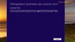 Как скачать Windows 10 с официального сайта Microsoft