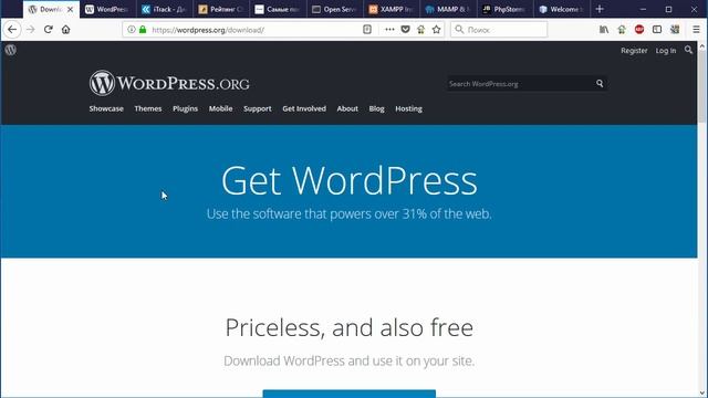 Урок 1 - Введение. Организационные вопросы смотреть онлайн