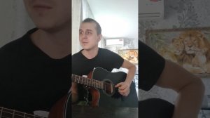 Polnalyubvi - Кометы кавер на гитаре
