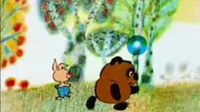 Ария и Винни Пух смотреть онлайн