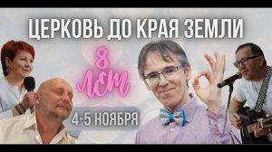 ПОСЛЕДНЕЕ ВРЕМЯ. 1ч. Фаат Янбулат.