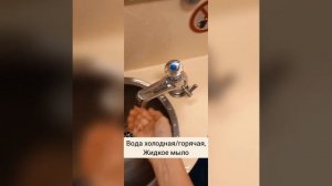 Первый раз в поезде. Что взять в поезд? Туалет в поезде.