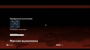 HITMAN Транспозиция органов - Последний раз, мистер Содерс - Сауна - это не джакузи - SA/SO