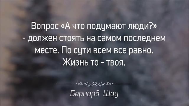 ?МУДРЫЕ ЦИТАТЫ Которые ты должен услышать! Цитаты из Жизни, Афоризмы, Сильные Слова смотреть онлайн