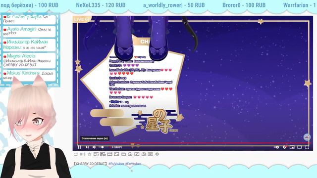 🎀 Смотрим нарезки стримов вместе :з 🎀 [ru vtuber] смотреть онлайн