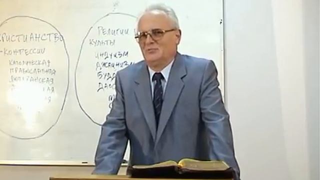 Культы и мировые религии. Лекция №1.AVI