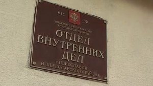 Псевдопасечник уже дает признательные показания