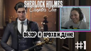 Попросил жену поиграть в Шерлока ответ убил ▶ Sherlock Holmes Chapter One