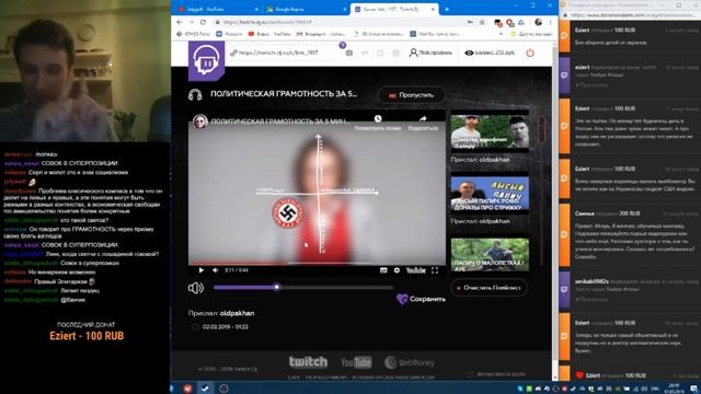 ИГОРЬ ЛИНК СМОТРИТ ПОЛИТИЧЕСКАЯ ГРАМОТНОСТЬ ЗА 5 МИНУТ смотреть онлайн