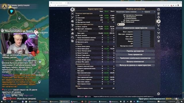 ГАЙД НА КАЛЬКУЛЯТОР