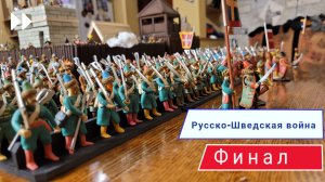 Самая большая армия из пластилина в мире.