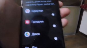 Как включить полноэкранный режим на андроид