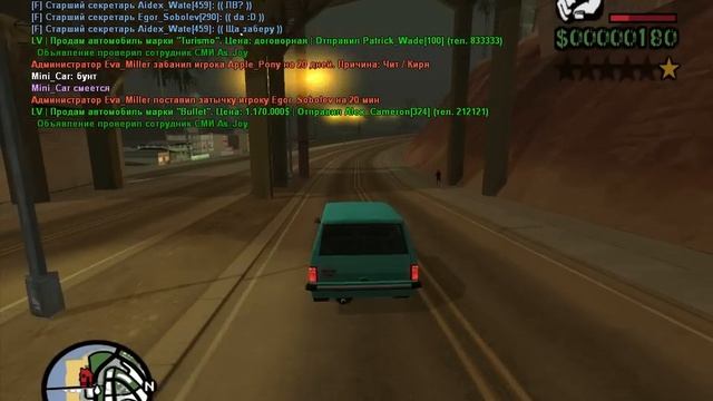 Стартанул первый, приехал последний, печаль беда :( смотреть онлайн