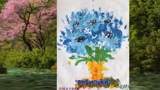 Пальчиковая живопись. С. Неволина. 1. смотреть онлайн