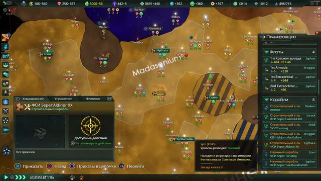 Stellaris Console Edition #26 - Галактика никогда не будет прежней смотреть онлайн