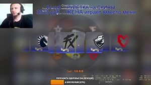 Gold Мангол в кс го csgo дядя из Борисова играет с подписчиками

#ксго #csgo #game #freeskins