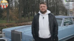 Михеев и Павлов смешные моменты №12 | ТАЧКА МЕЧТЫ МИХЕЕВА LINCOLN CONTINENTAL 1978