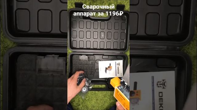 Аппарат для сварки полипропиленовых труб DEKO PPWM1600W в пластиковом кейсе, 3 насадки (20-32 мм) смотреть онлайн