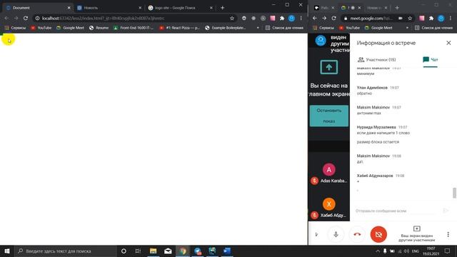 единицы измерения смотреть онлайн
