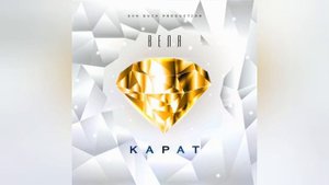 Веля - КАРАТ
