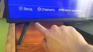 Как ВЫКЛЮЧИТЬ телевизор