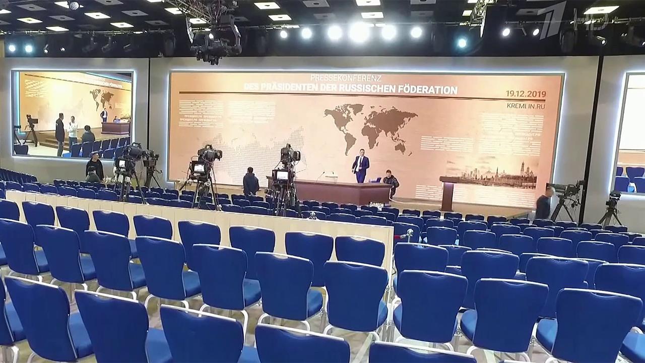 На Большую пресс-конференцию Владимир Путин соберет журналистов в 15-й раз