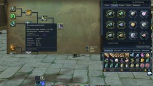 Aion (гайд, стигмы для лучника)