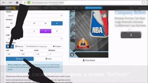 КАК СДЕЛАТЬ КАРТОЧКУ NBA СО СВОИМ ЛИЦОМ?