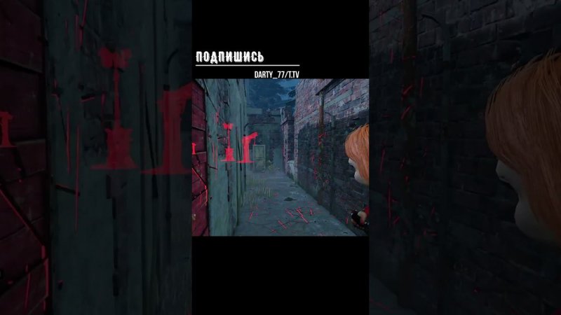 ЧАКИ ОБИЖАЮТ ►DEAD BY DAYLIGHT #shorts #deadbydaylightsurvivor #dbdsurvivor #dbd #дбд